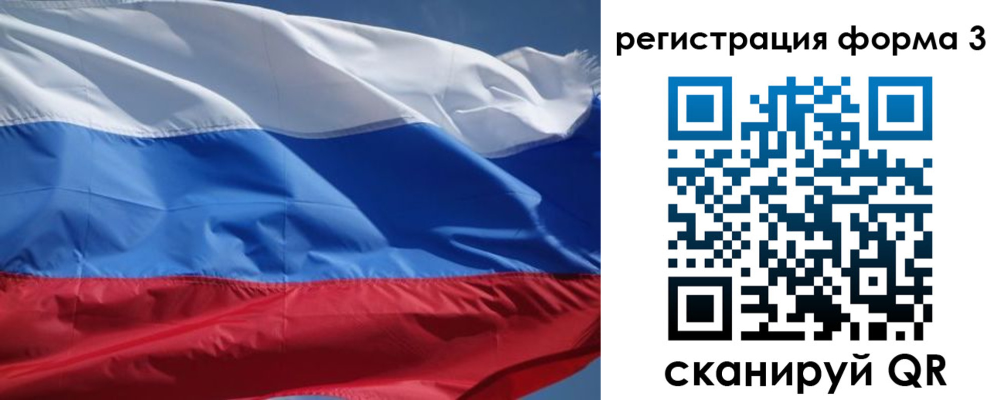 временная регистрация надежно в Оренбурге